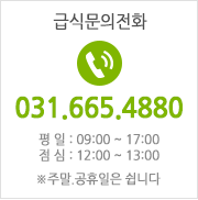 고객센터